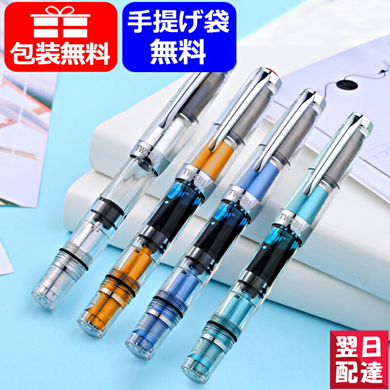 ツイスビー TWSBI キャップタイプ 吸入式万年筆 ダイヤモンド ミニ AL Diamond mini AL シルバー ジュエルブルー /  ミントブルー / ゴールド EF F M B :you-m7445000:You STYLE - 通販 - Yahoo!ショッピング