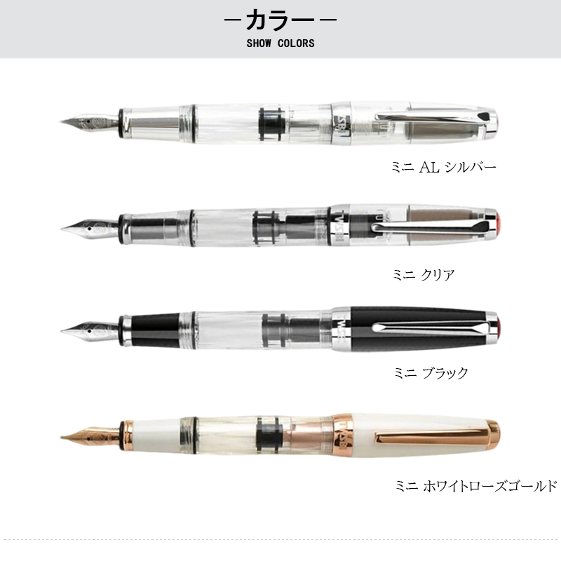 TWSBI（ツイスビー） キャップタイプ 吸入式高級万年筆 ダイヤモンド