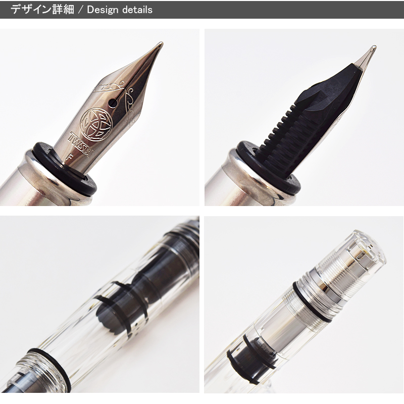 TWSBI（ツイスビー） キャップタイプ 吸入式高級万年筆 ダイヤモンド