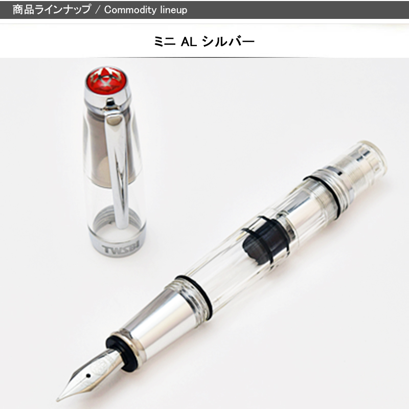 TWSBI（ツイスビー） キャップタイプ 吸入式高級万年筆 ダイヤモンド