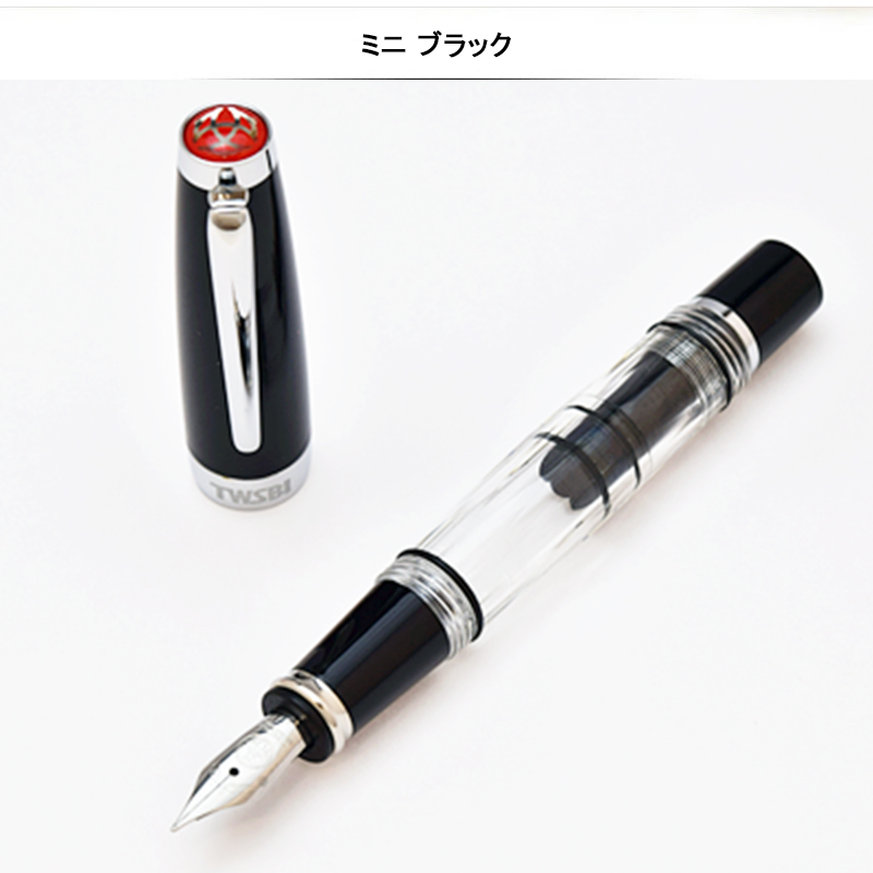 TWSBI（ツイスビー） キャップタイプ 吸入式高級万年筆 ダイヤモンド
