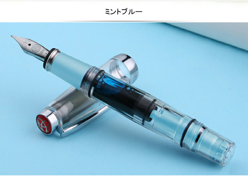 ツイスビー TWSBI キャップタイプ 吸入式万年筆 ダイヤモンド ミニ