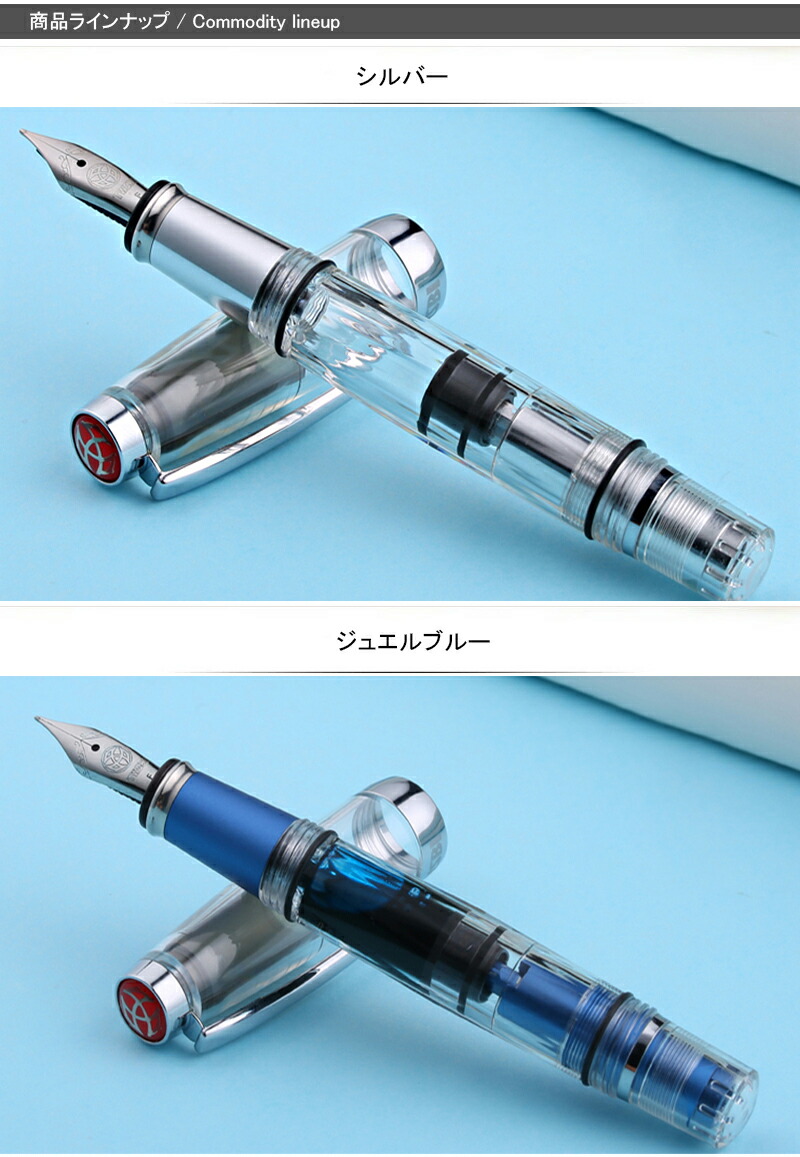 ツイスビー TWSBI キャップタイプ 吸入式万年筆 ダイヤモンド ミニ AL Diamond mini AL シルバー ジュエルブルー /  ミントブルー / ゴールド EF F M B :you-m7445000:You STYLE - 通販 - Yahoo!ショッピング