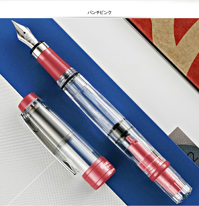 ツイスビー TWSBI 万年筆 ダイヤモンド580AL R ステンレス 