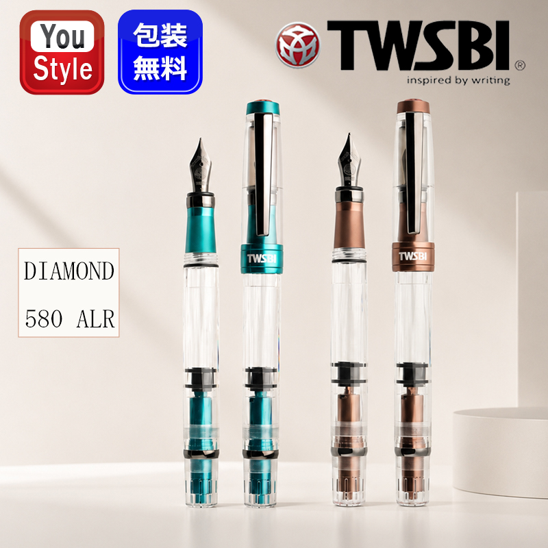 TWSBI（ツイスビー） 万年筆 万年筆 ダイヤモンド 580 ALR DIAMOND