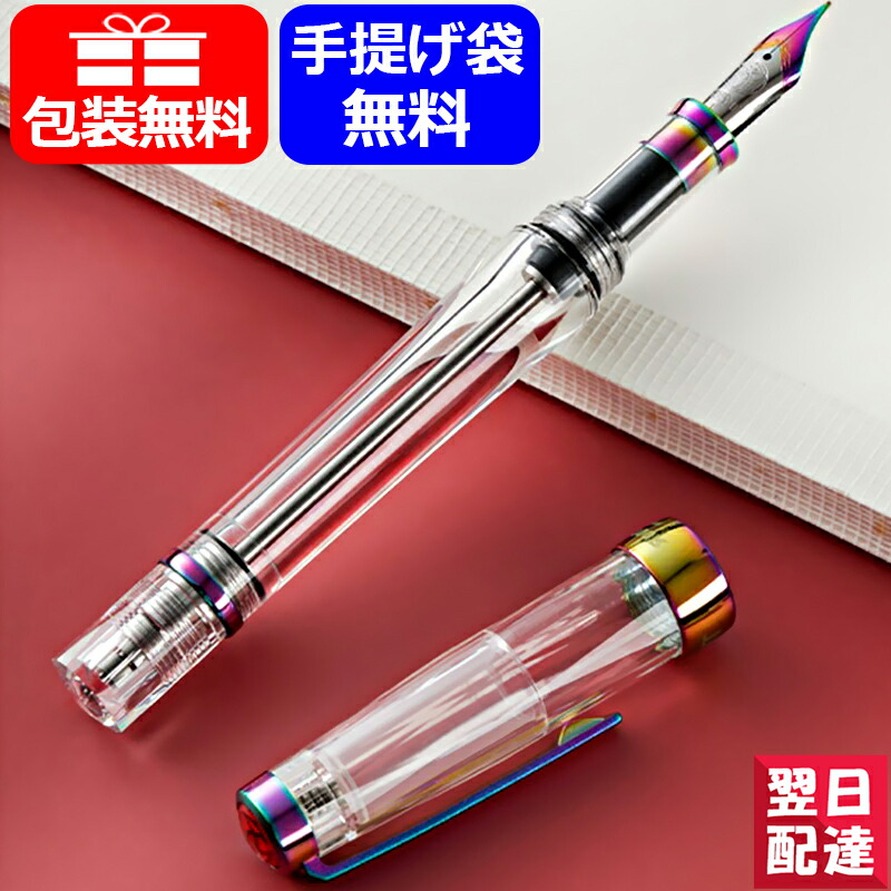 上等 ツイスビー TWSBI 万年筆 ダイヤモンド580AL R ステンレススチール EF F M B 1.1mm CT 吸 ニッケルグレー  パンチピンク プルシアンブルー ネイビーブルー discoversvg.com