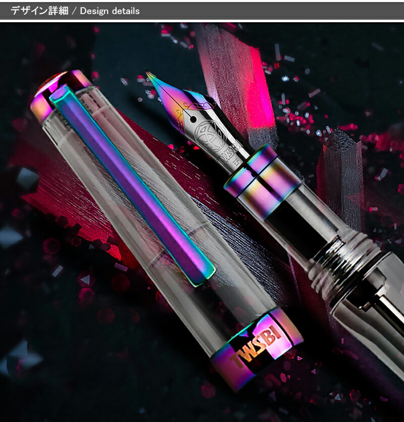 TWSBI ツイスビー 吸入式 万年筆 VAC 700R ステンレススチールペ
