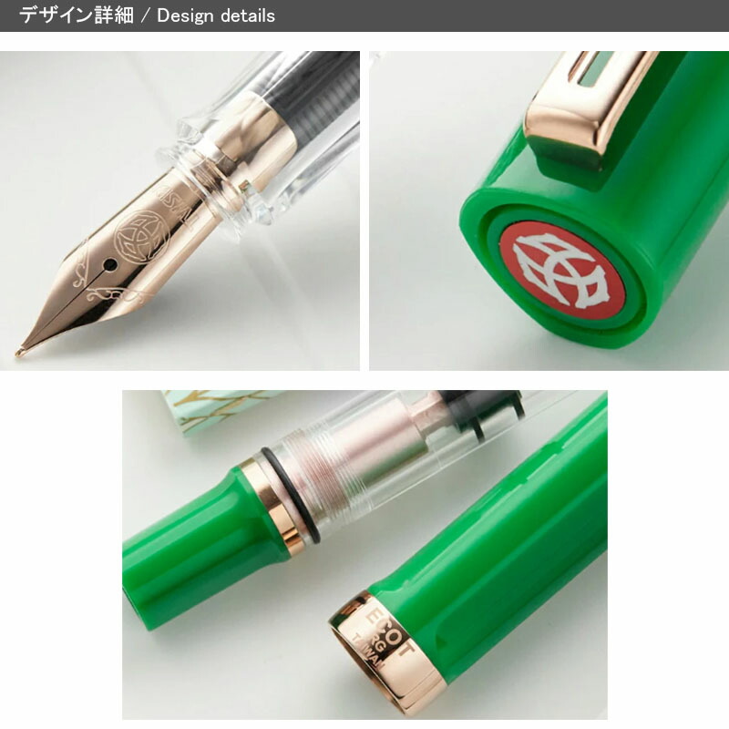 TWSBI（ツイスビー） 在庫一掃 赤字セール 万年筆 エコT 特別生産