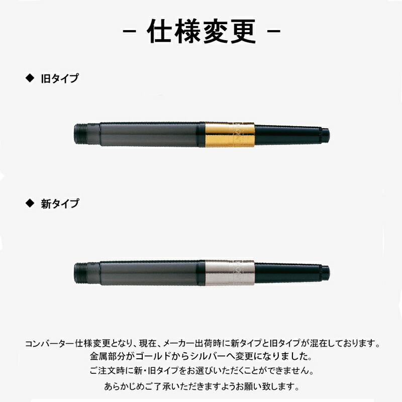 MONTBLANC（筆記具、時計） モンブラン MONTBLANC 回転式