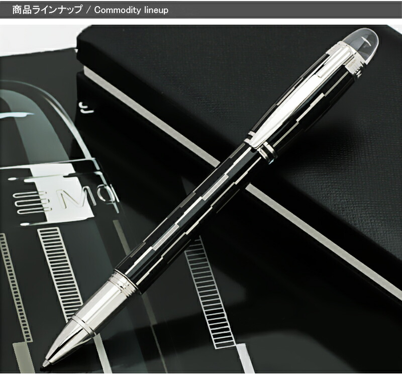 モンブラン MONTBLANC スターウォーカー STARWALKER