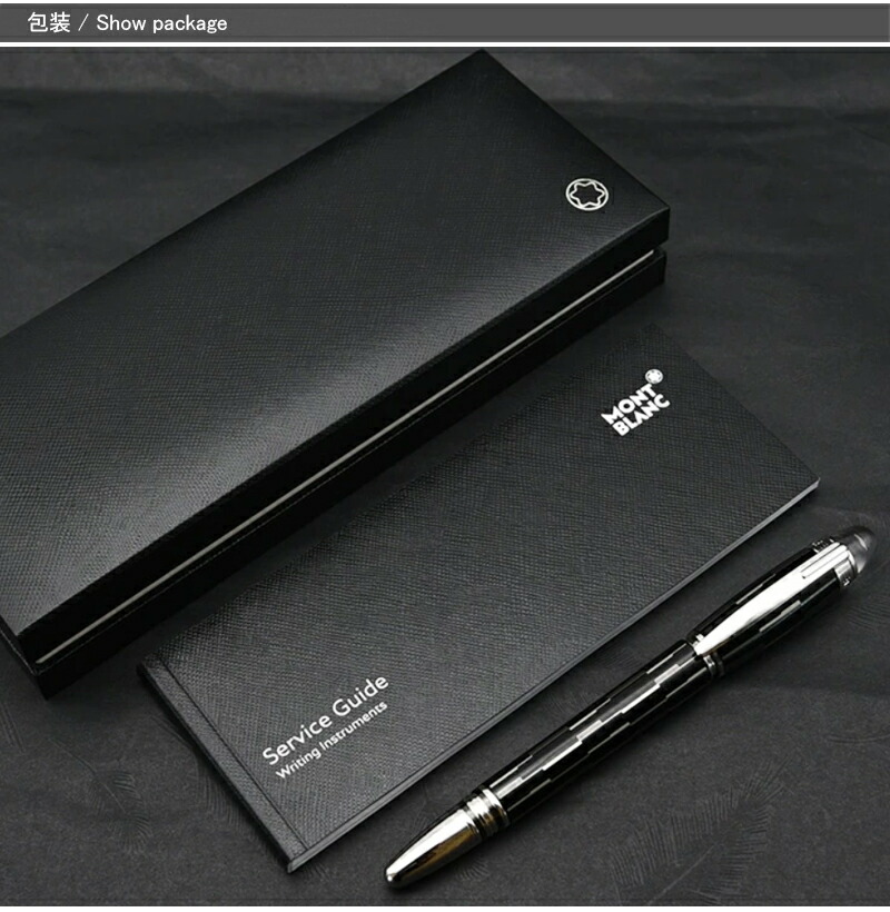 モンブラン MONTBLANC スターウォーカー STARWALKER ファインライナー ローラーボール ブラックミステリー BLACK  MYSTERY 104226・2562 2年間国際保証付