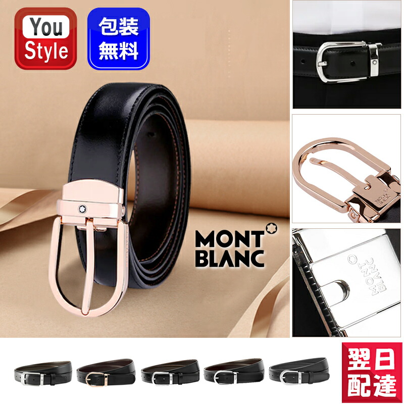 Montblanc（モンブラン） レザー ジップアラウンド オーガナイザー Montblanc（モンブラン） レザー ジップアラウンド オーガナイザー