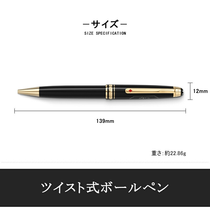 イン モンブラン MONTBLANC ボールペン マイスターシュテュック#164