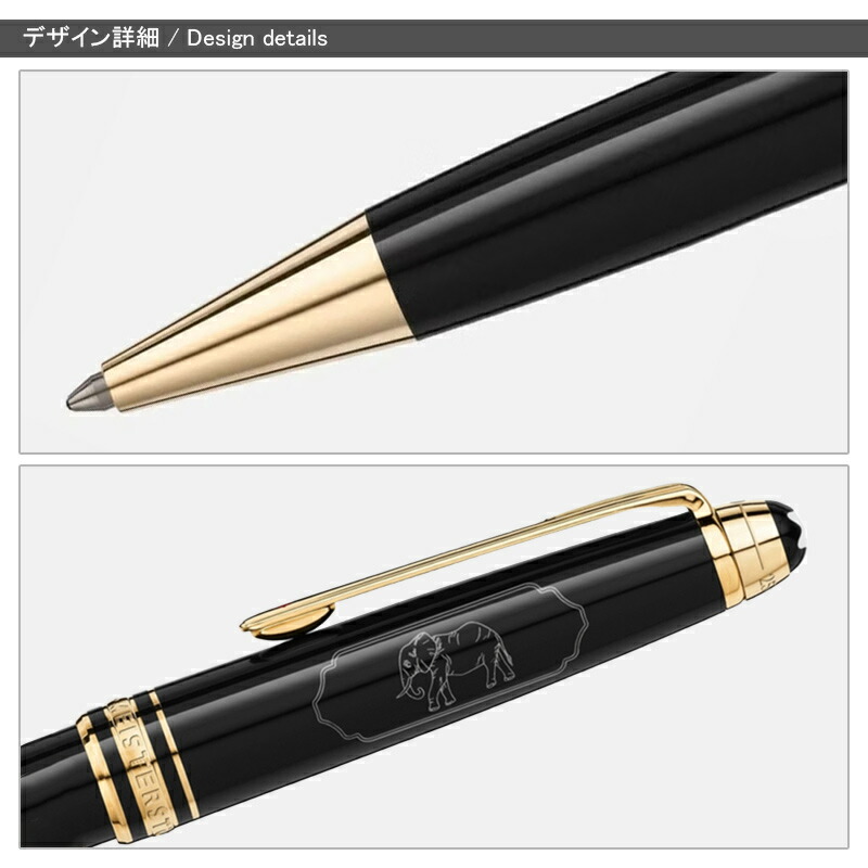 イン モンブラン MONTBLANC ボールペン マイスターシュテュック#164