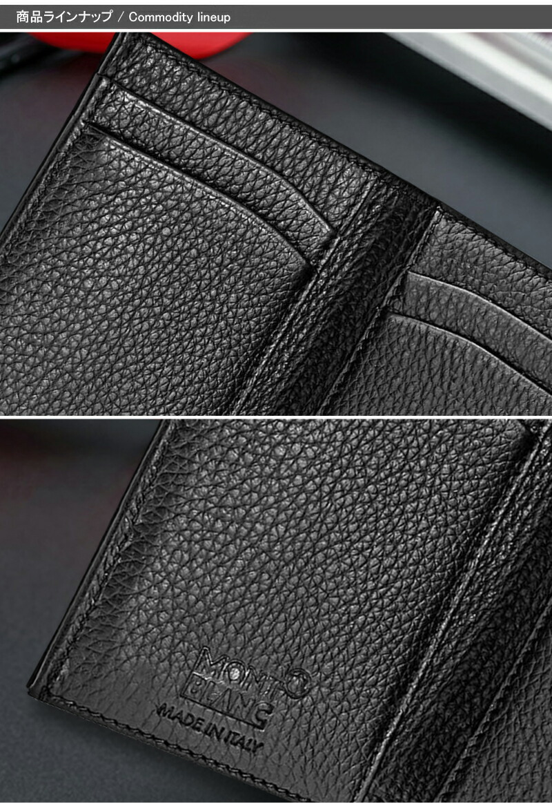 MONTBLANC(筆記具、時計) モンブラン MONTBLANC 名刺入れ MONTBLANC(筆記具、時計) モンブラン MONTBLANC 名刺入れ