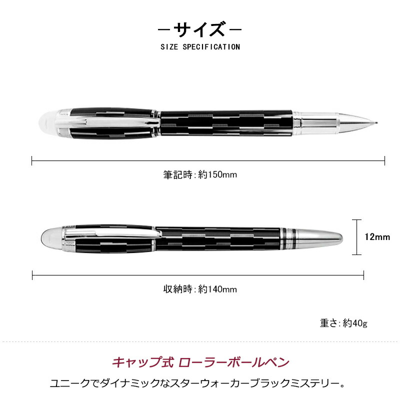 MONTBLANC(筆記具、時計) モンブラン MONTBLANC スター MONTBLANC(筆記具、時計) モンブラン MONTBLANC スター