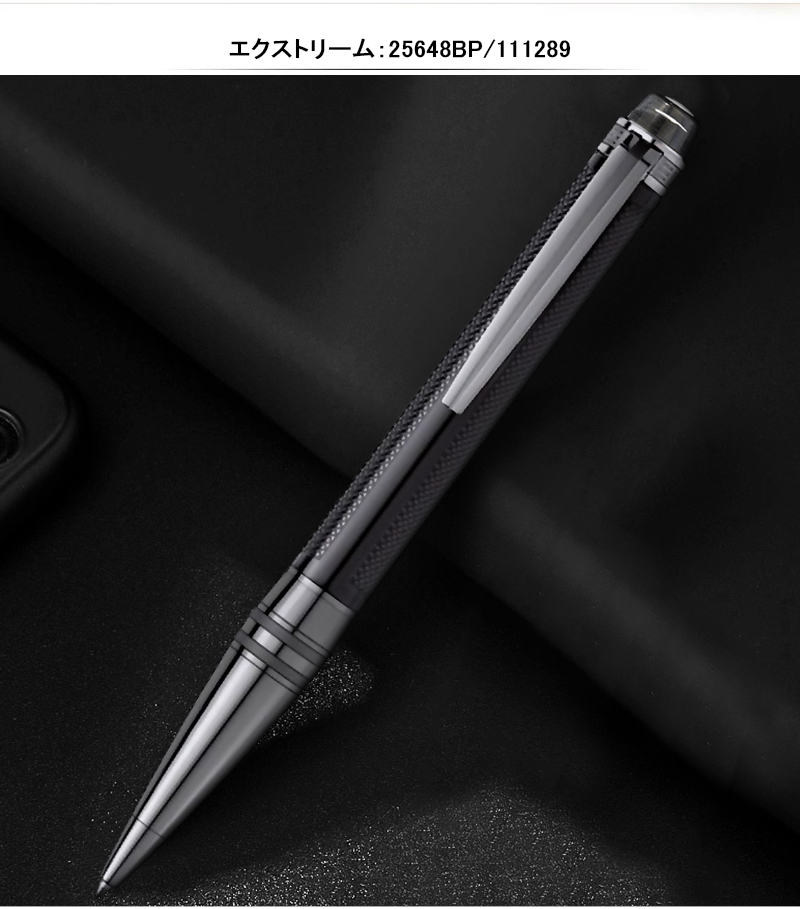 モンブラン MONTBLANC スターウォーカー アーバンスピリット アーバン