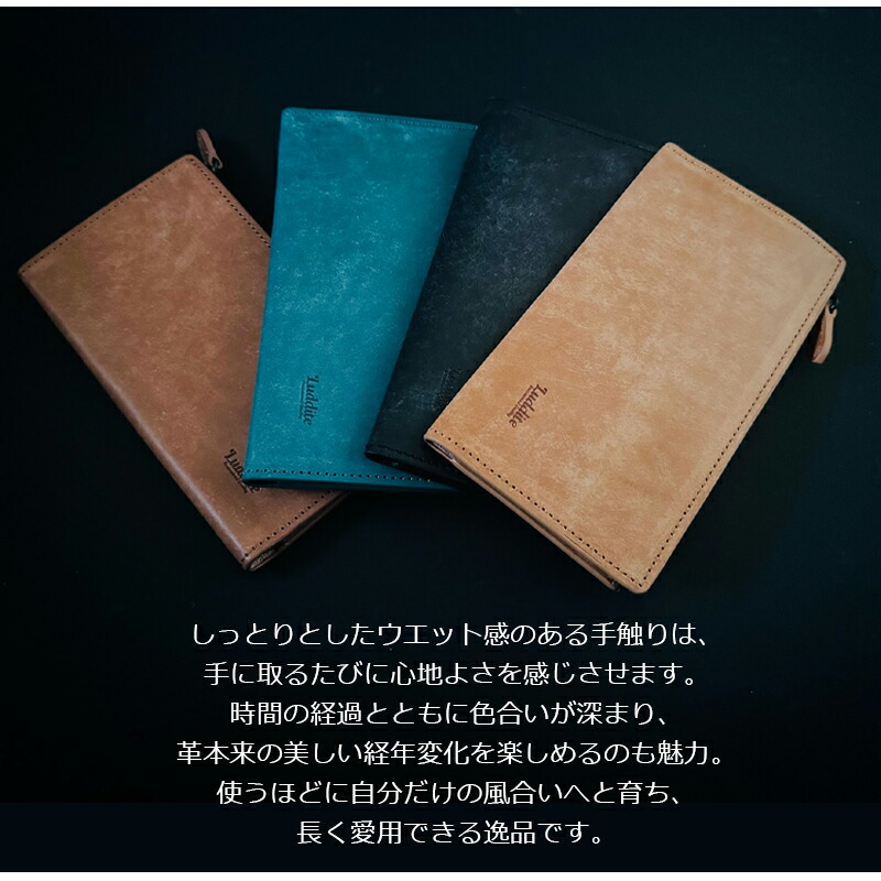 LUDDITE（ラダイト） マヤレーザーLW17ウォレットType1 財布