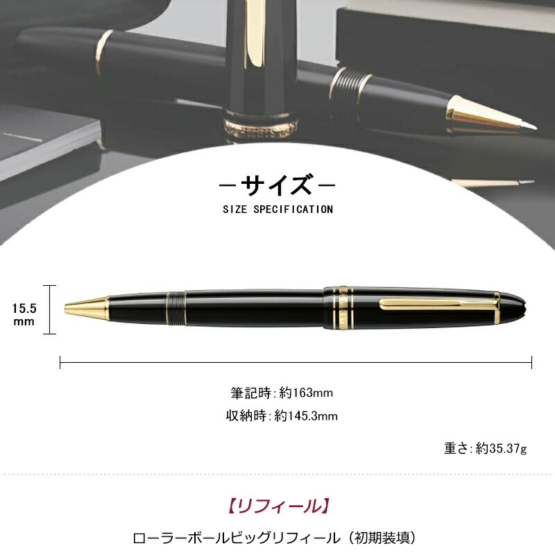 ◾️モンブラン◾️162ボールペン◾️マイスターシュテュック ルグラン ◾️ 41Nqn-obEiL._UF1000,1000_QL80_.jpg