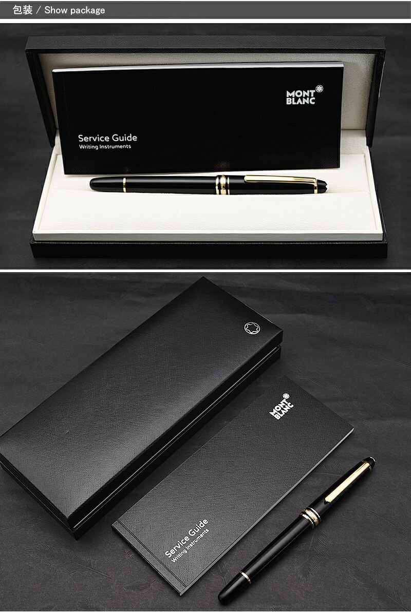 名入れ 水性ボールペン モンブラン MONTBLANC 163・12890 ローラー