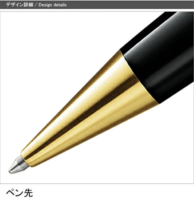 MONTBLANC ボールペン ブラック×ゴールド 楽天市場】MONTBLANC モンブラン ノック式 ボールペン ブラック