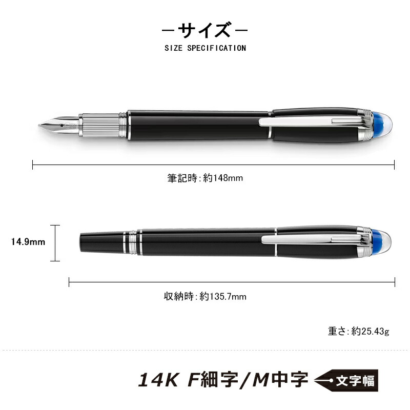 MONTBLANC（筆記具、時計） モンブラン スターウォーカー