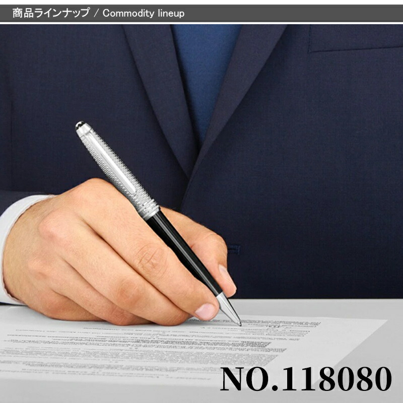 MONTBLANC（モンブラン） マイスターシュテュック ドゥエ ジオメトリー