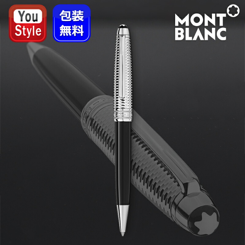 MONTBLANC（モンブラン） マイスターシュテュック ドゥエ ジオメトリー