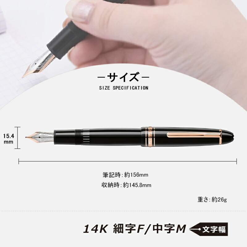 MONTBLANC 14Kモンブラン万年筆セットとPILOT MONTBLANC 14Kモンブラン万年筆セットとPILOT