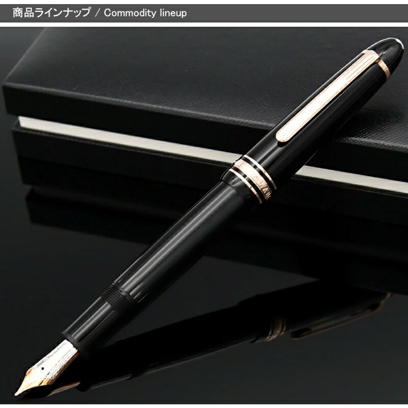 MONTBLANC - Montblanc　モンブラン　万年筆　ワイン　シルバー　14金　スター　セット 中古)MONTBLANC モンブラン ボールペン スターウォーカー レッド