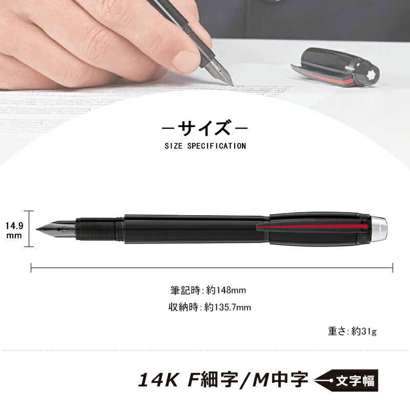 MONTBLANC（筆記具、時計） モンブラン 万年筆 スターウォーカー