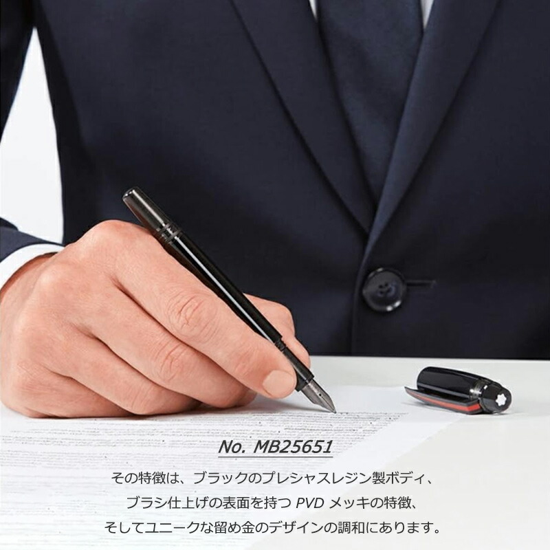 美品 モンブラン ベルト マイスターシューテック ハトメピン シルバー金具 黒 美品 モンブラン ベルト マイスターシューテック ハトメピン