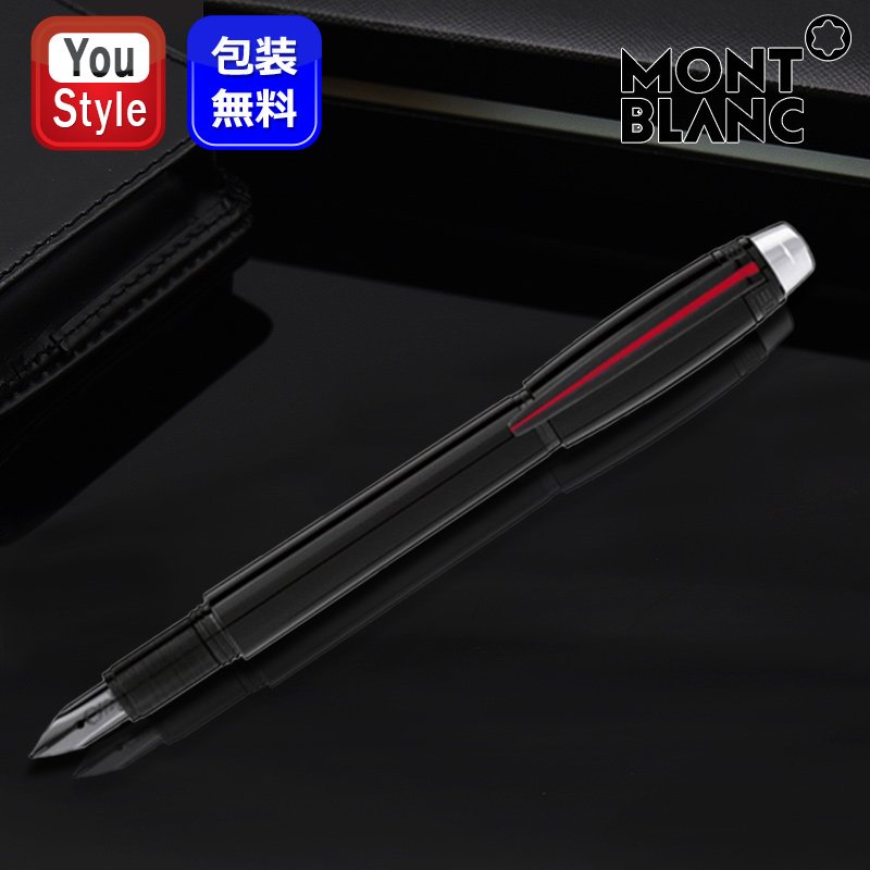 Montblanc スターウォーカー 万年筆 スターウォーカー スペースブルー レジン 万年筆 - 高級万年筆