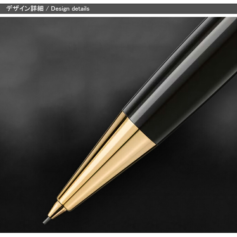 MONTBLANC（モンブラン） シャープペンシル マイスターシュテュック
