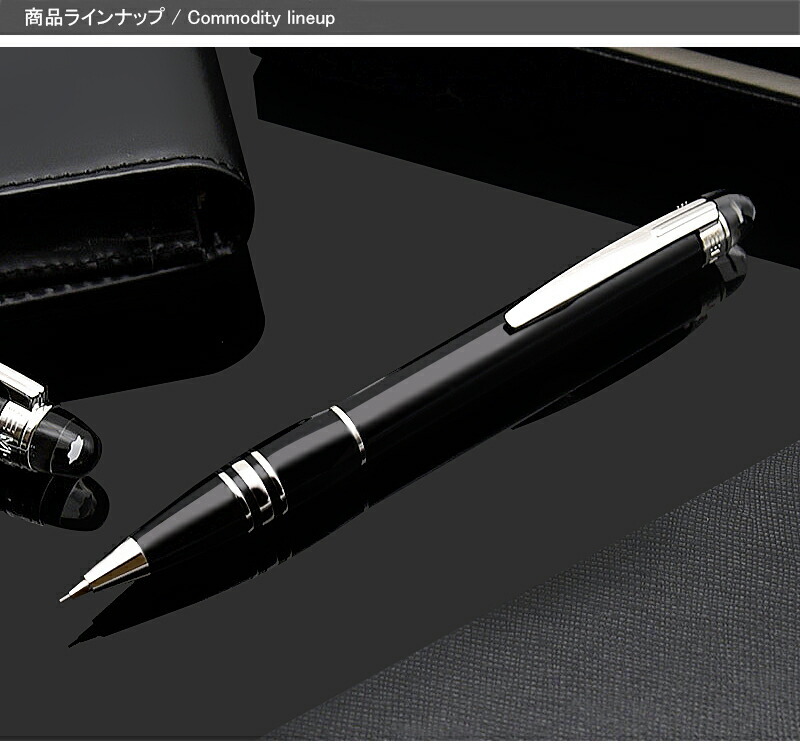 美品 正規品 montblanc スターウォーカー シャープペンシル 箱完備