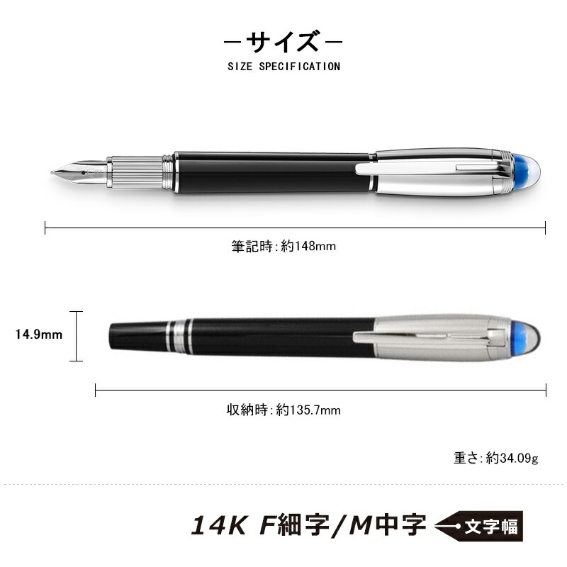 美品★モンブラン　スターウォーカー　万年筆　細字 Amazon | モンブラン【MONTBLANC】万年筆 スターウォーカー