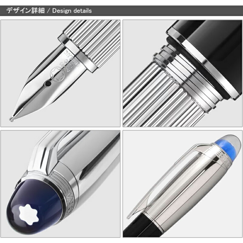 MONTBLANC（筆記具、時計） モンブラン 万年筆 スターウォーカー