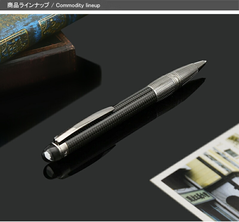 モンブラン MONTBLANC 109367 ボールペン スターウォーカー