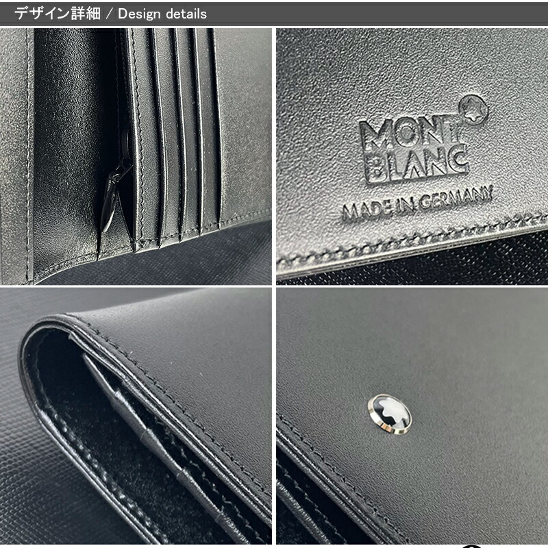 レビューの多い高評価商品特集！ モンブラン(財布) マイ 長財布 MONTBLANC モンブラン 小物