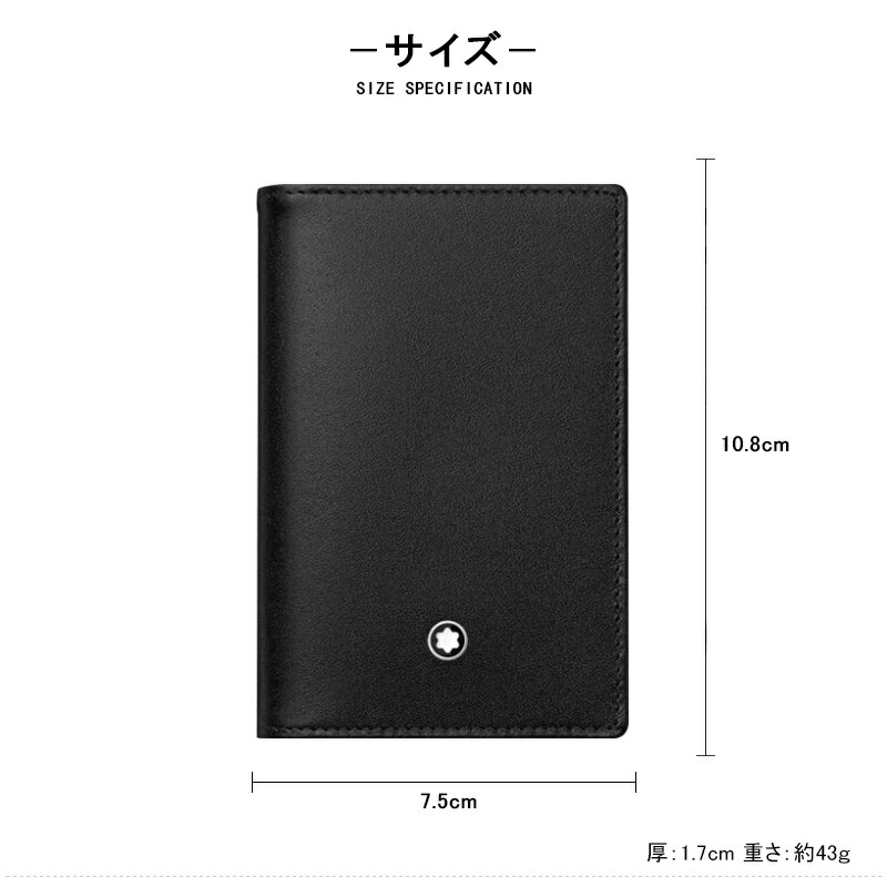 モンブラン(財布) モンブラン MONTBLANC 名刺入れ マイ