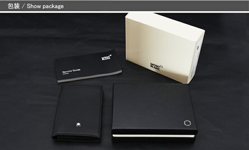 MONTBLANC(筆記具、時計) モンブラン MONTBLANC 名刺入れ MONTBLANC(筆記具、時計) モンブラン MONTBLANC 名刺入れ