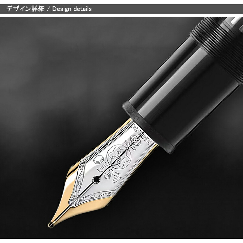 MONTBLANC（モンブラン） 万年筆 マイスターシュテュック プラチナ