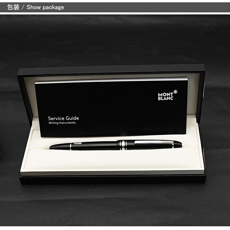 MONTBLANC（モンブラン） 万年筆 マイスターシュテュック プラチナ