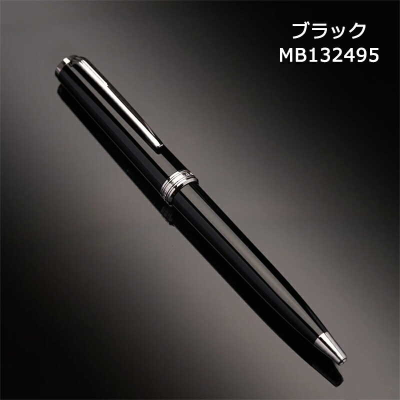 【中古】モンブラン MONTBLANC ボールペン ブラックxシルバー【メンズ】 楽天市場】モンブラン ボールペン（カラーシルバー）（文房具・事務