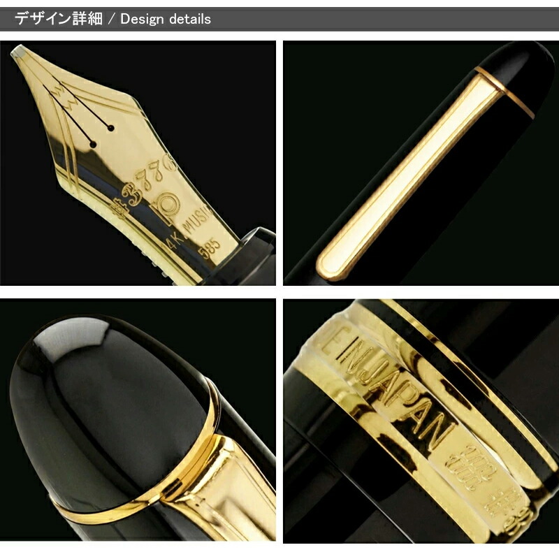 3776 センチュリー プラチナ万年筆 PLATINUM ＃3776 大型14K(14-20M