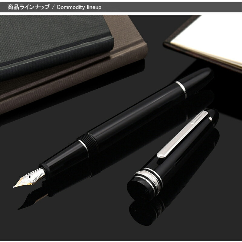 名入れ 万年筆 モンブラン P145 MONTBLANC プラチナライン 106520