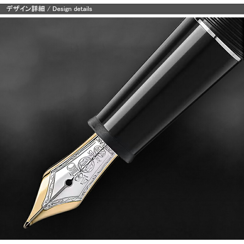 未使用に近い モンブラン マイスターシュテュック P145 F 万年筆 MONTBLANC（モンブラン） 万年筆 マイスターシュテュック プラチナ