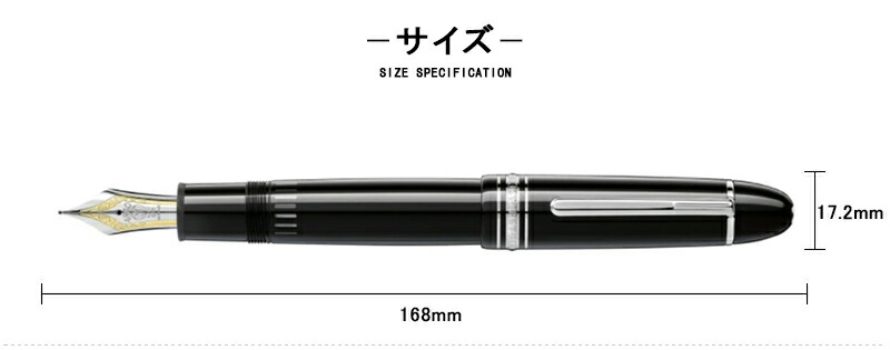 名入れ モンブラン MONTBLANC 万年筆 マイスターシュテュック P149 プラチナコーティング 18K 114227 極細字EF/114228  細字F/114229 中字M/114230 太字B