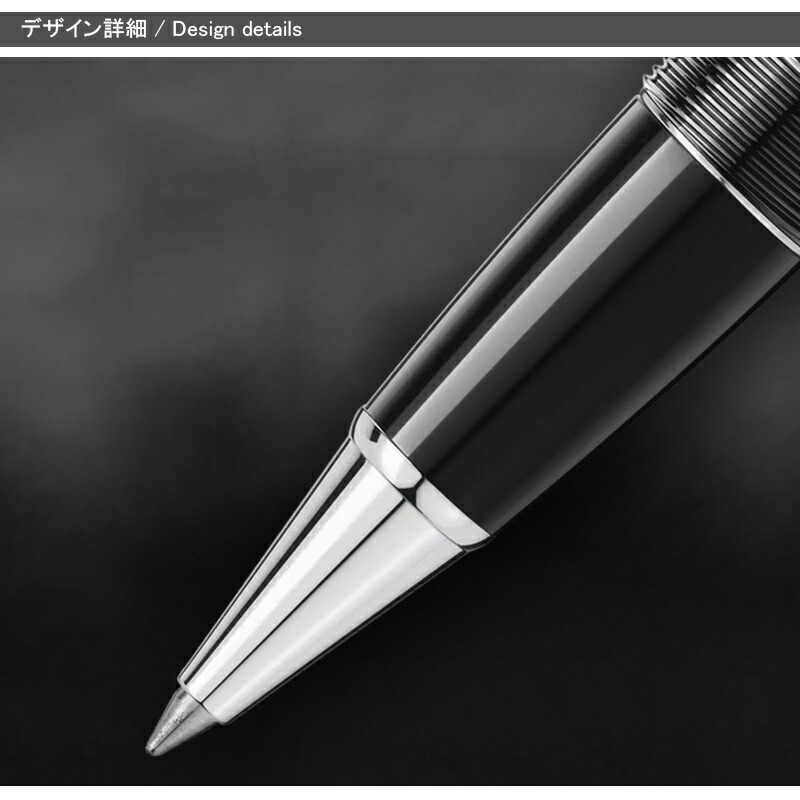 MONTBLANC（モンブラン） マイスターシュテュック 水性ボールペン