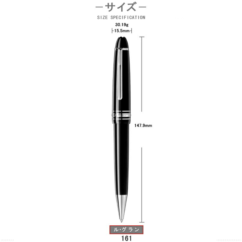 MONTBLANC（筆記具、時計） モンブラン ボールペン マイ